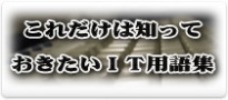 IT�p��W