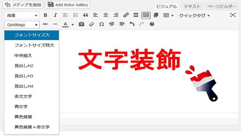 Bold等の太字や色の文字装飾 どう使うと効果的 Htmlの基礎知識 マイアイランド