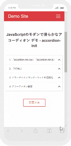 JavaScriptのモダンで滑らかなアコーディオン デモ - accordion-init