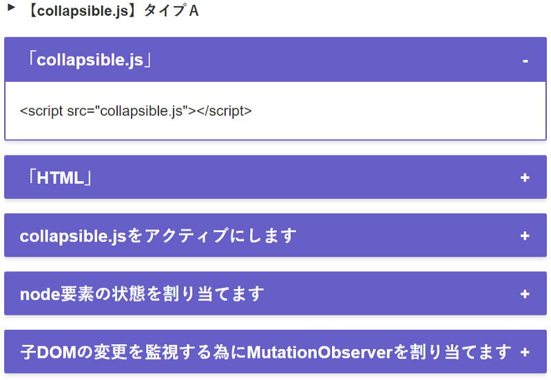 collapsible