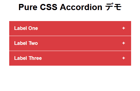 css-accordion2