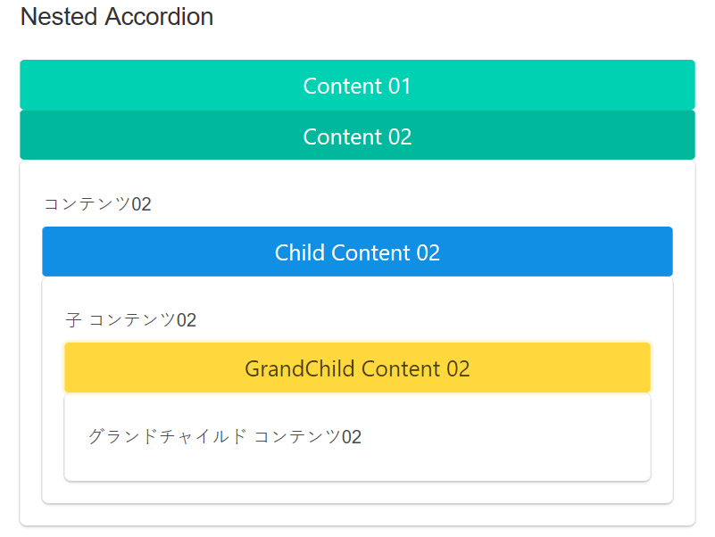 Faq Q A に最適なアコーディオンメニュー 無料素材 をjavascriptとcssベースで実装 マイアイランド