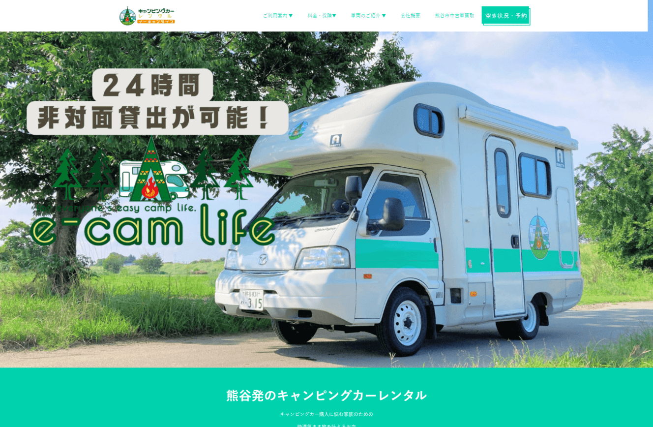 ecamlife